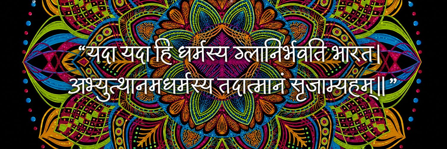 Saurabh Namdev सौरभ नामदेव 'सागर' banner