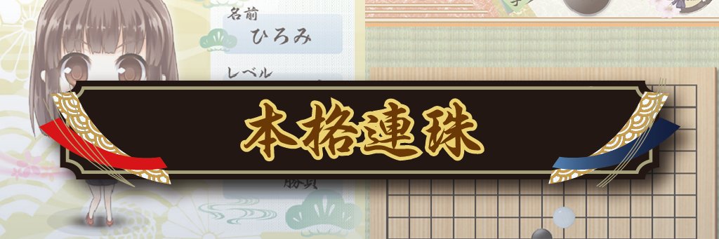 ComputerRenju's profile banner image