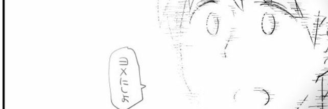 Muttttsugi's profile banner image