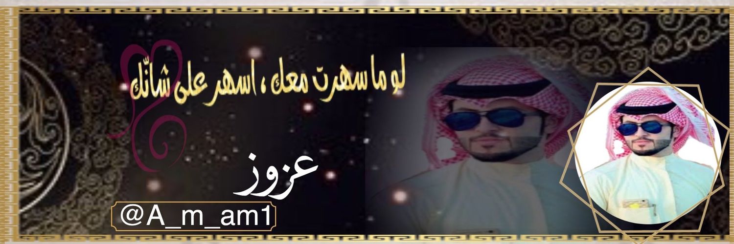 A_m_am1's profile banner image