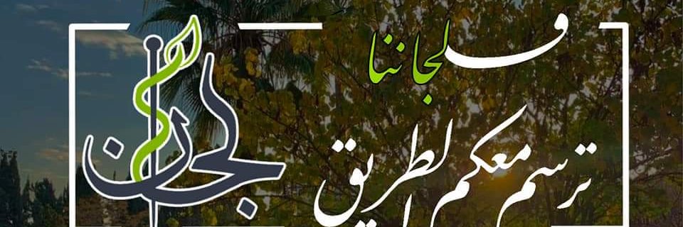 AHMEDABUHANI's profile banner image