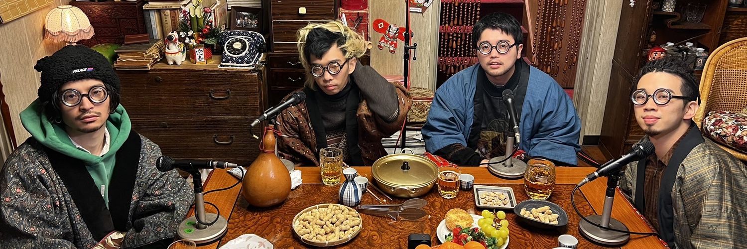 YUっちゃん👑🐃🪭3/4🏯❤️‍🔥 banner