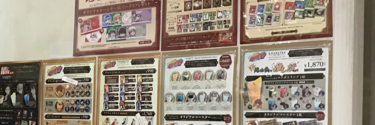 karatetsu_dogen's profile banner image