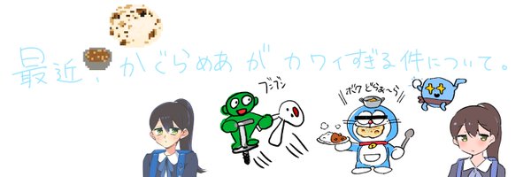 dorala_3 Profile Banner