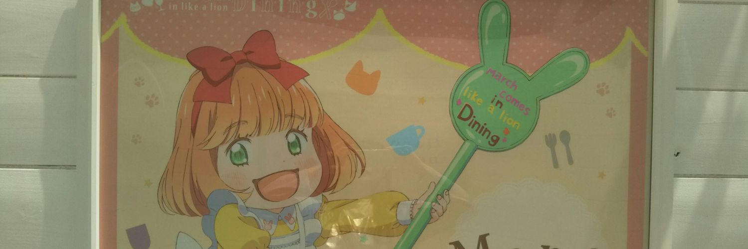 komiku57's profile banner image