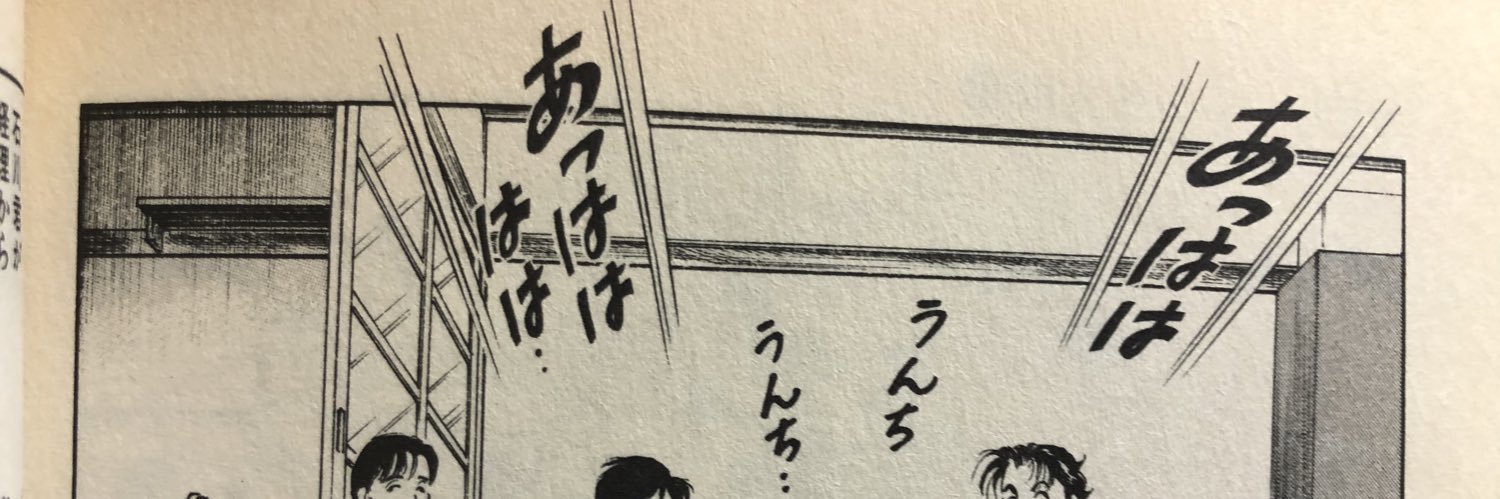 southrorando's profile banner image