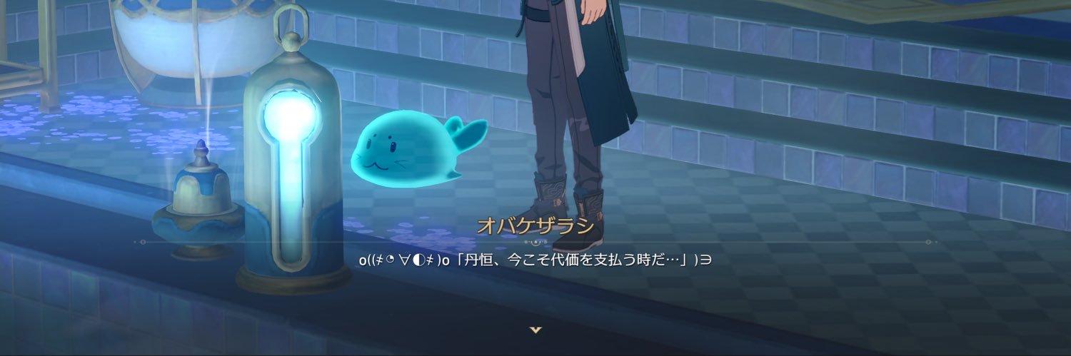sewsoko's profile banner image