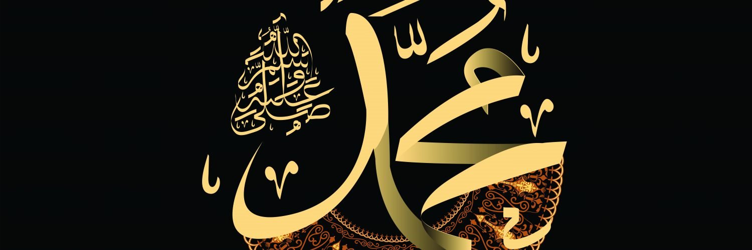 Islamicat 💣😾🕌 💥's banner