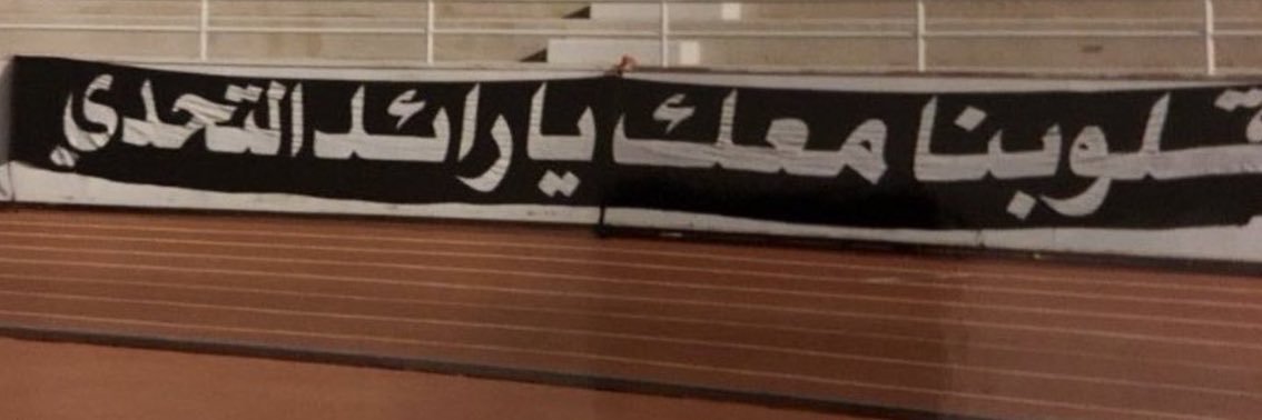 فرحان banner