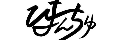 himajin0922's profile banner image