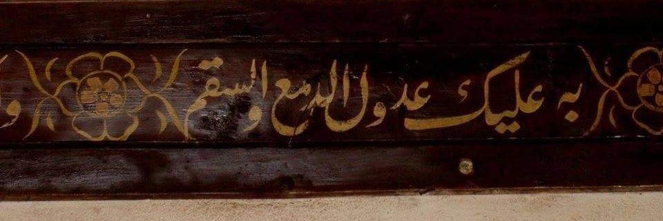 distinct_mo's profile banner image