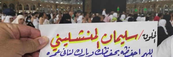 soliman_gaber59 Profile Banner