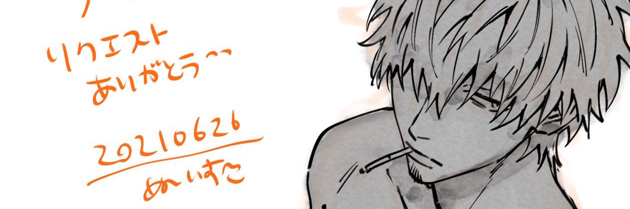 𝑀𝑟. banner
