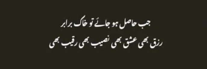 shahpma's profile banner image