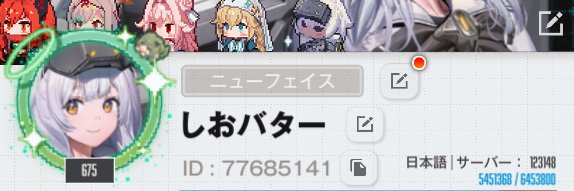 しおバター(ちしかん) banner