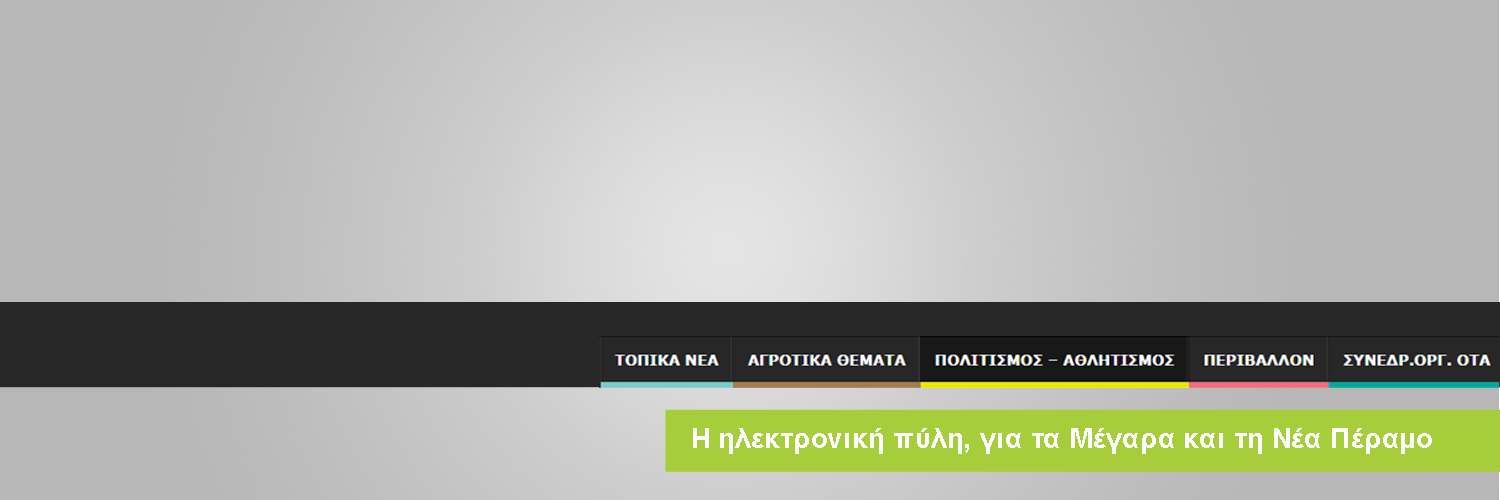 megaraorg's profile banner image