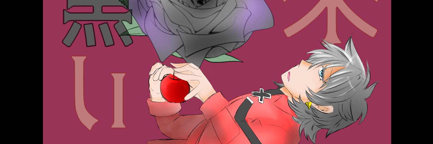raina_katsuki's profile banner image