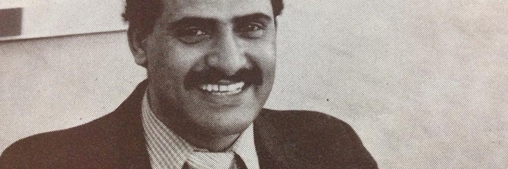 ابو علي banner