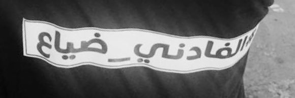 moubeen75's profile banner image