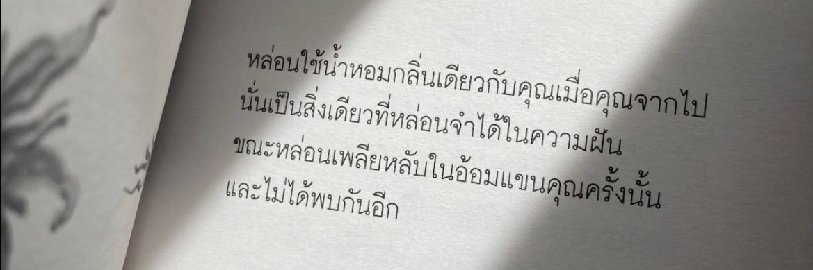 ⸜mmm banner