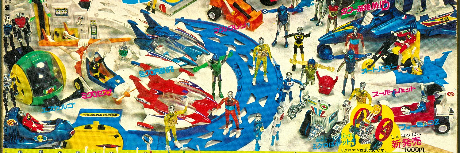 MICROMAN_jp's profile banner image