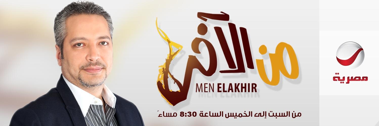 MenElAkhir's profile banner image