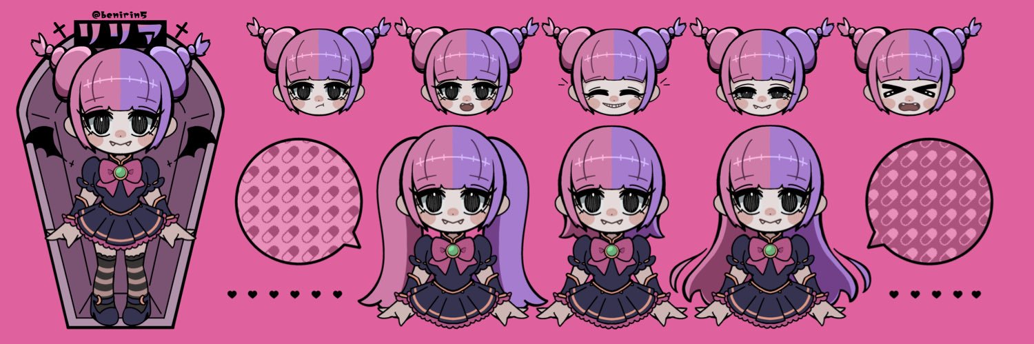 べにりんご ྀི banner