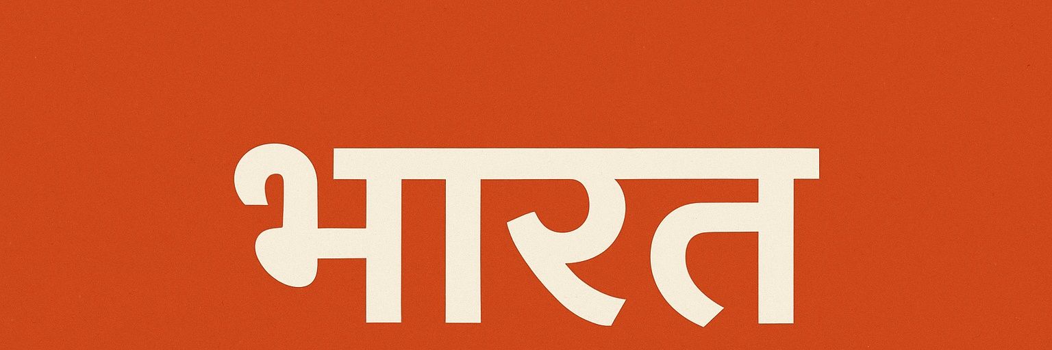 munishbali's profile banner image