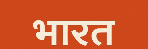 munishbali Profile Banner