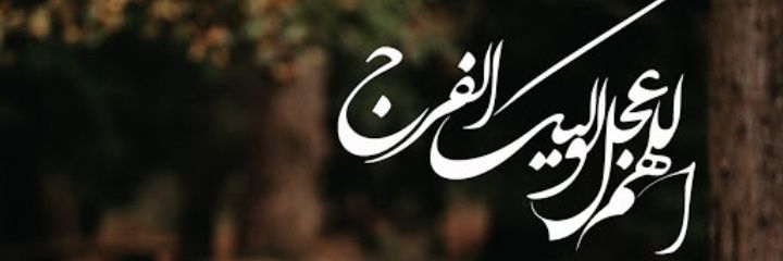 Dr_Mohammad88's profile banner image