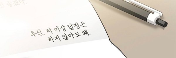 dnimft Profile Banner
