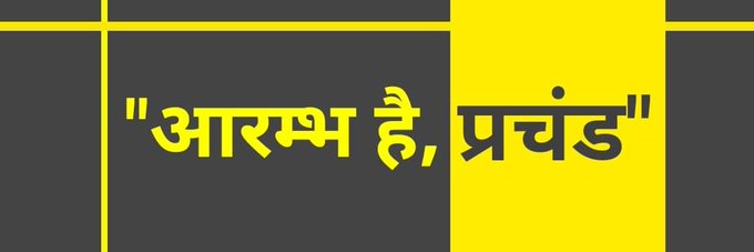 bs_ranbanka's profile banner image