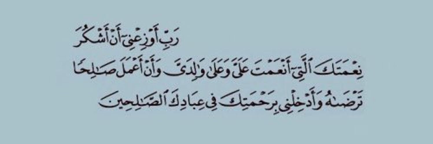 iiAlmaha's profile banner image