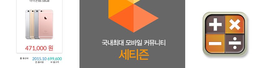Cetizen's profile banner image