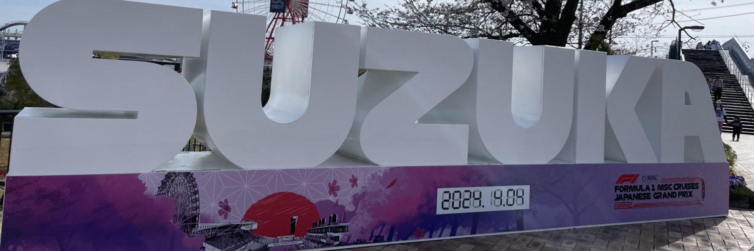 hisui1216's profile banner image