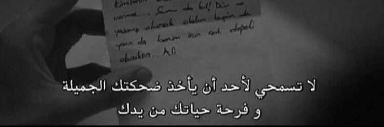 NourTaha's profile banner image