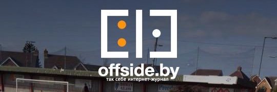 offsideby's profile banner image