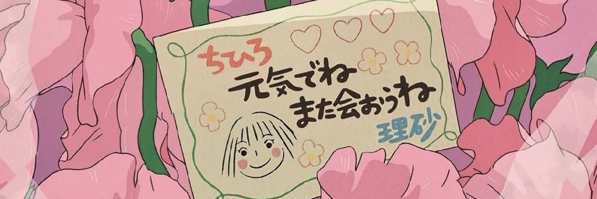 neiroo__'s profile banner image