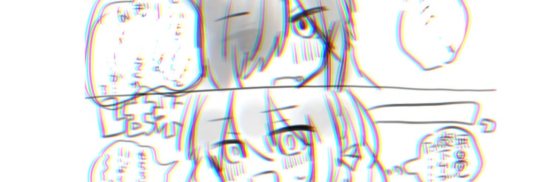 いつき🍭🍣 banner
