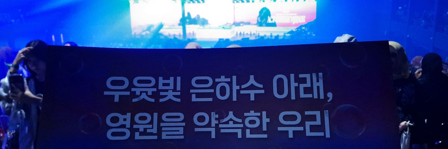 ichahan_'s profile banner image