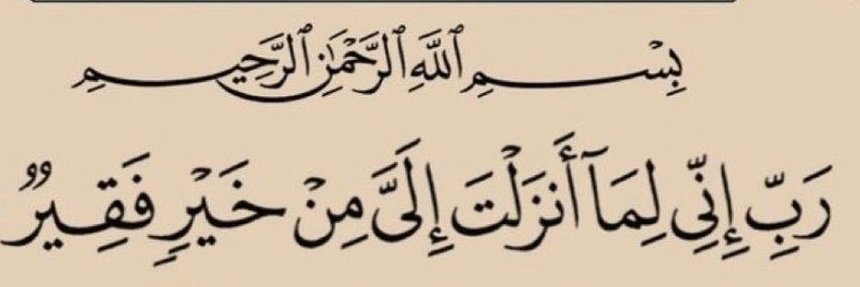 taha 🇲🇦🇵🇸 banner