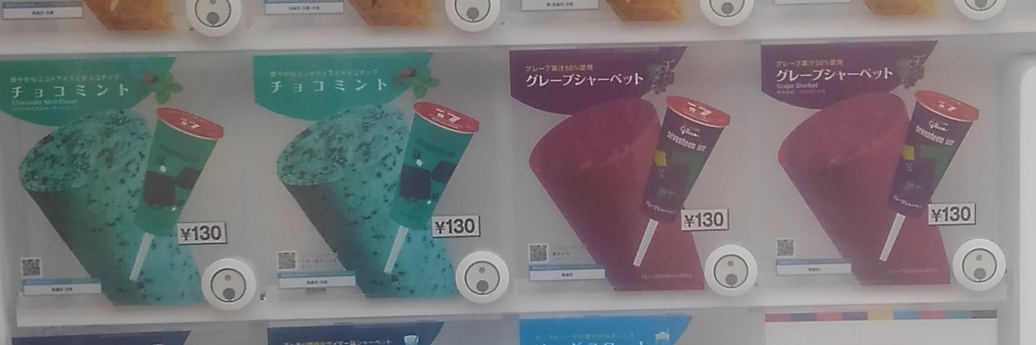 パネルの人's banner