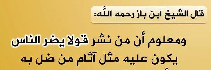 اشراق (حريملاء)🇸🇦 banner