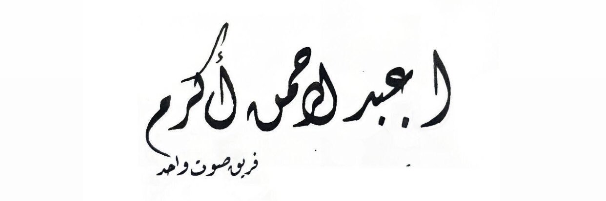 A2001Akram's profile banner image