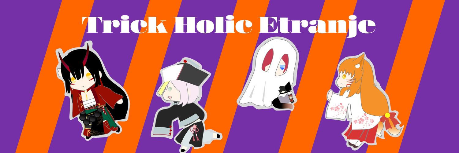 グリーン banner