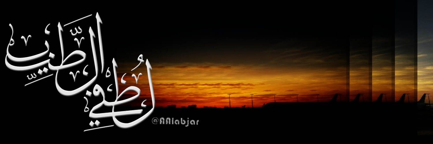 AAlabjar's profile banner image