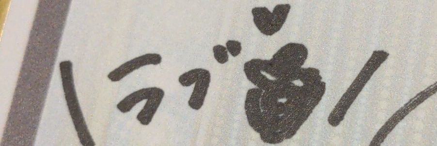 MagnesiumRibbon's profile banner image