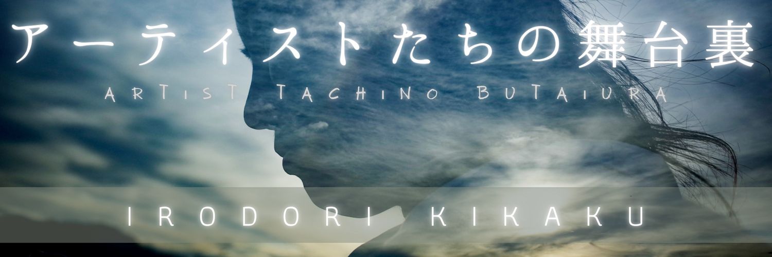 irodreamfactory's profile banner image