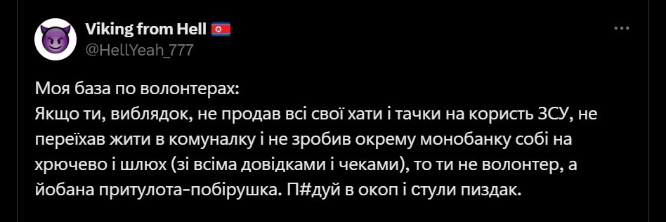 Viking from Hell 🇰🇵 banner