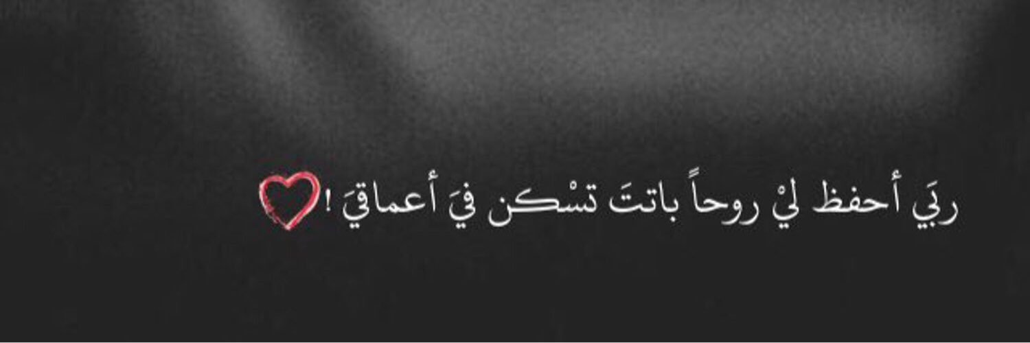 Rashed_o226's profile banner image